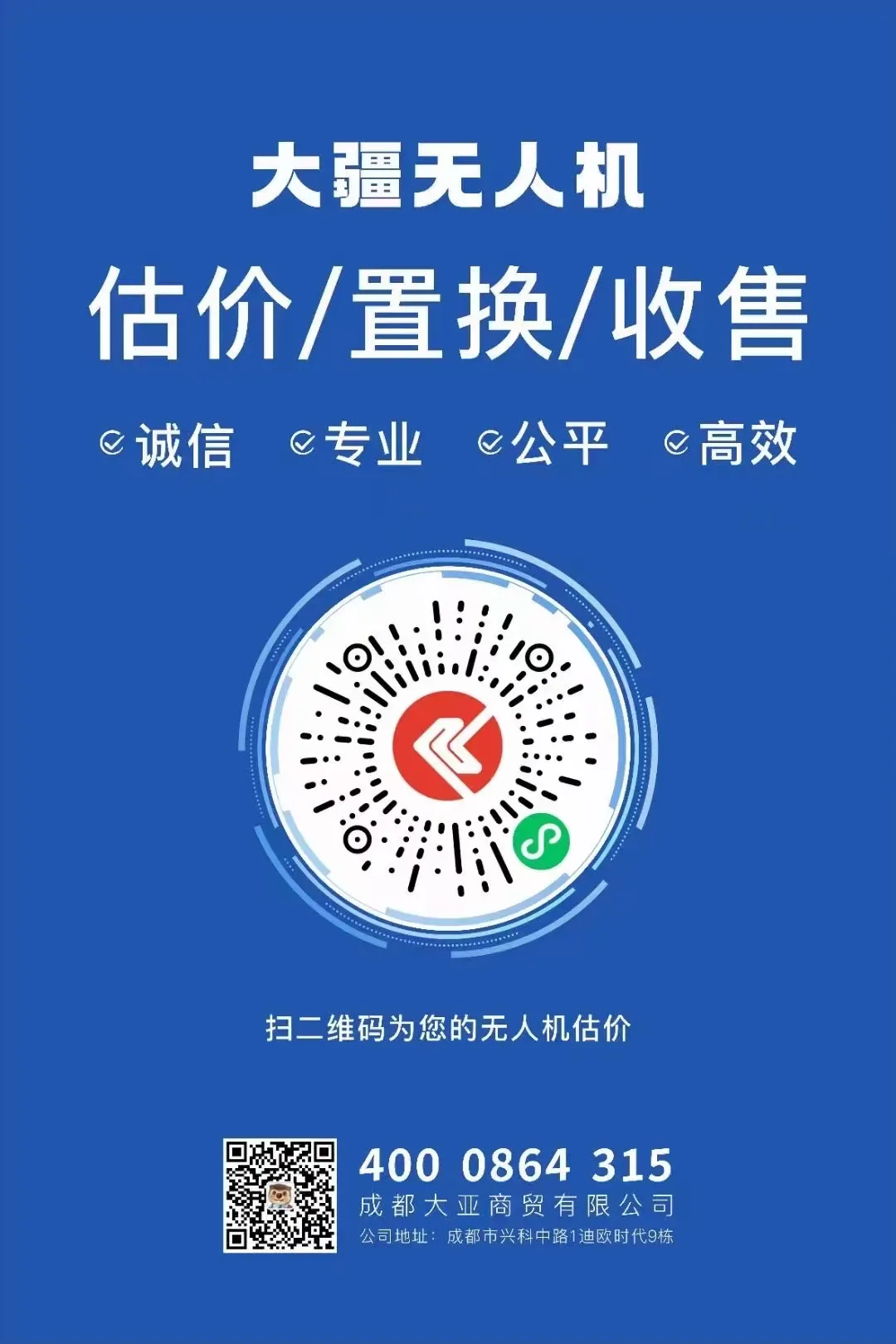 微信圖片_20210928165210.png