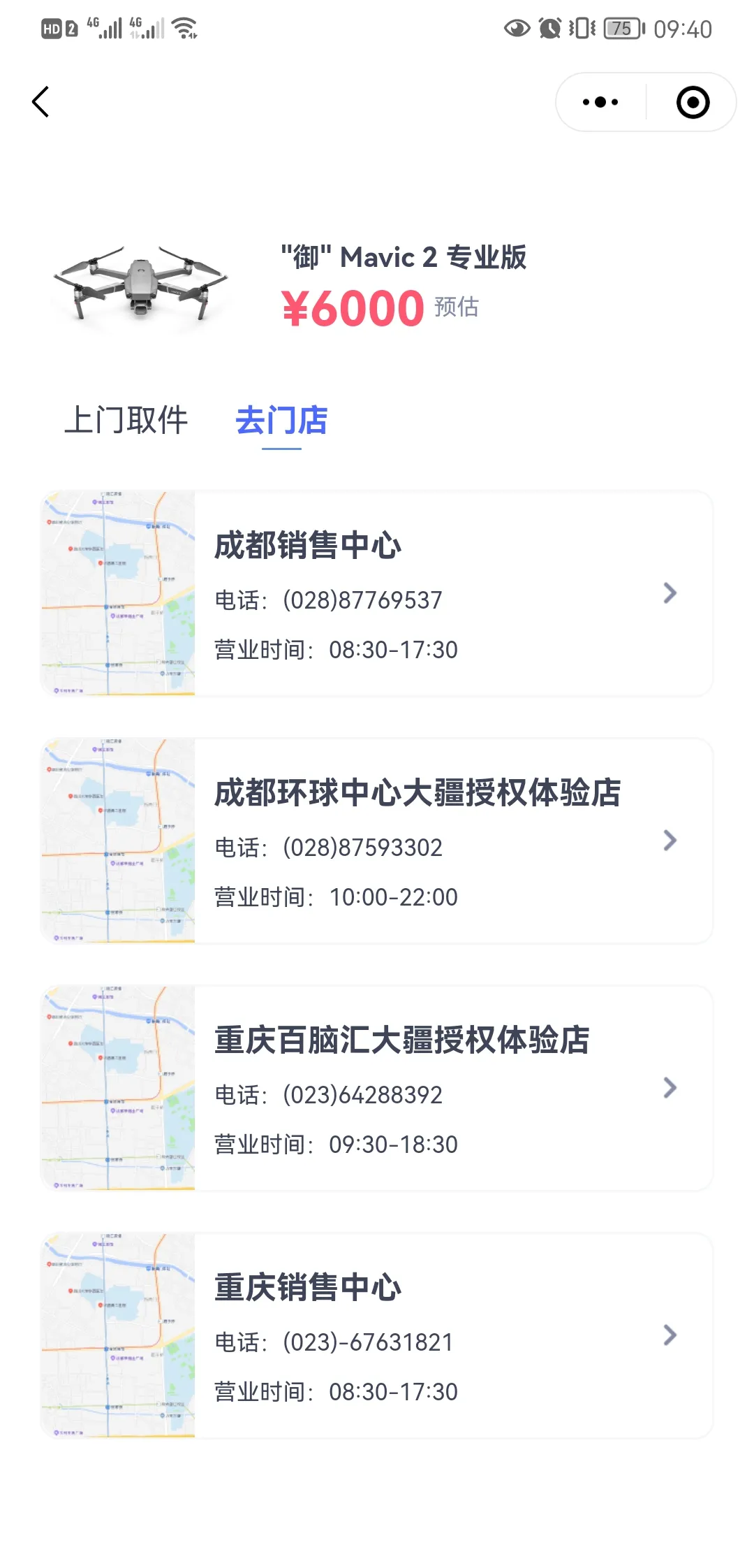 微信圖片_20210928171724.png