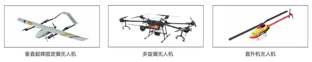 機型.png